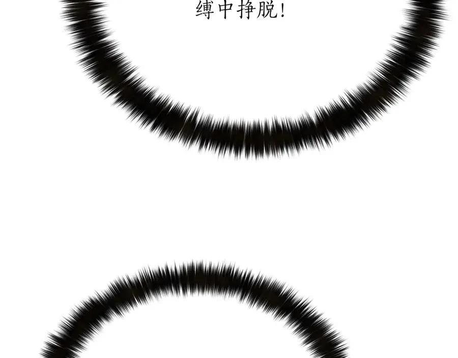 第57话 厌恶的“自我”73