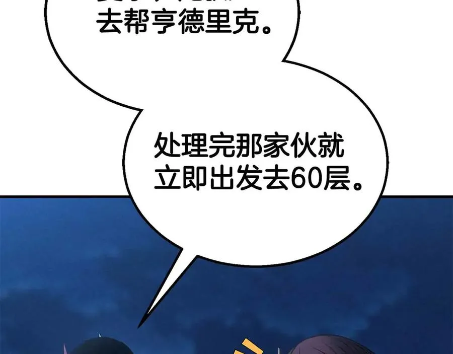 第55话 死灵VS死灵166