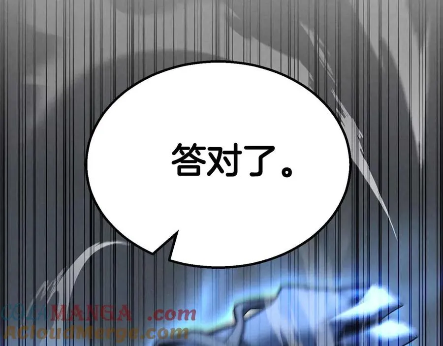 第55话 死灵VS死灵104