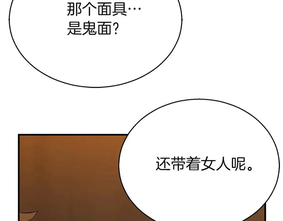 第47话 来自深处的求救声217