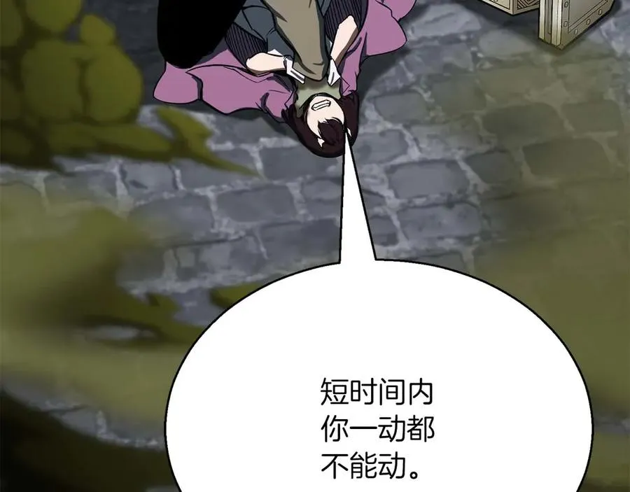 第49话 同为复仇者27