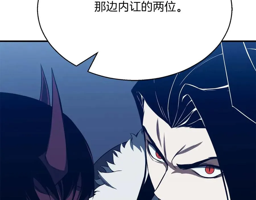 第43话 交换情报的条件267