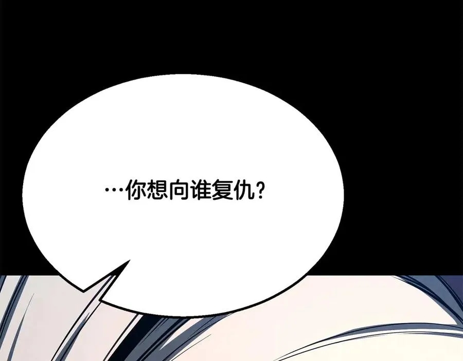 第53话 被亲情背叛的精灵159