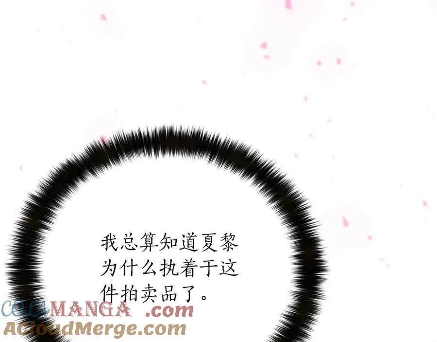 第48话 遇袭200