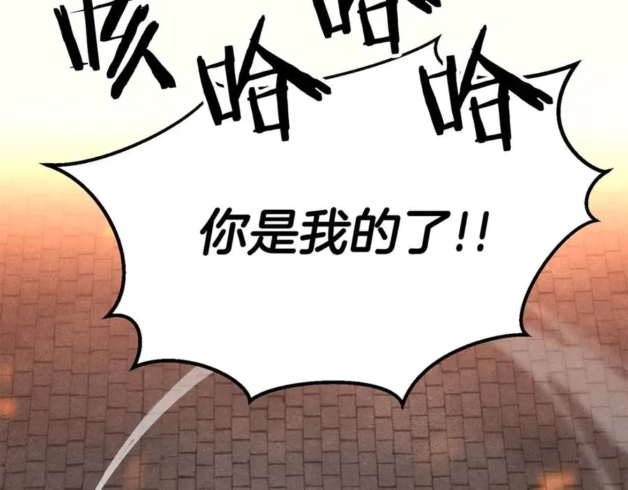 第53话 被亲情背叛的精灵275