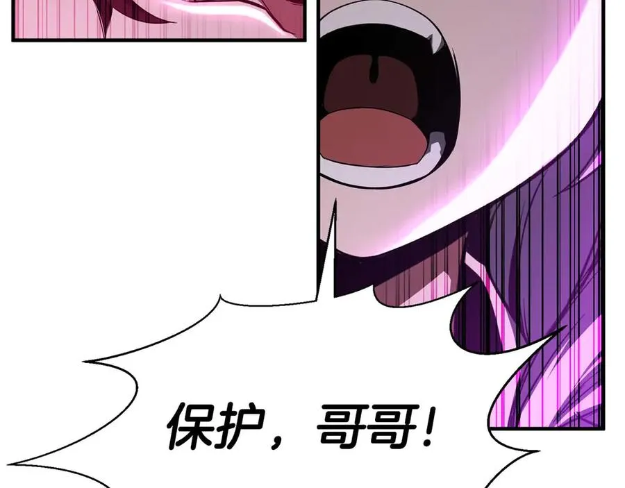 第43话 交换情报的条件42