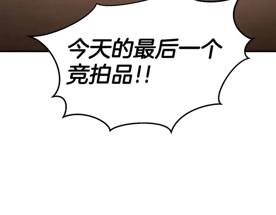 第50话 想复仇就别当胆小鬼187