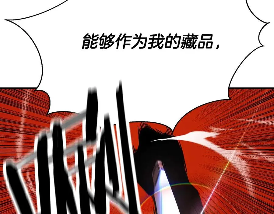 第49话 同为复仇者37