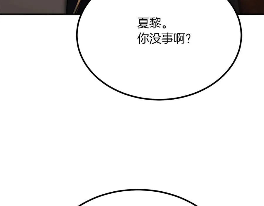 第50话 想复仇就别当胆小鬼126
