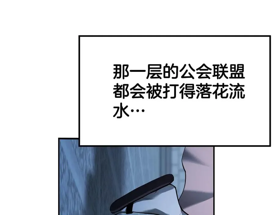 第42话 赏金猎人125