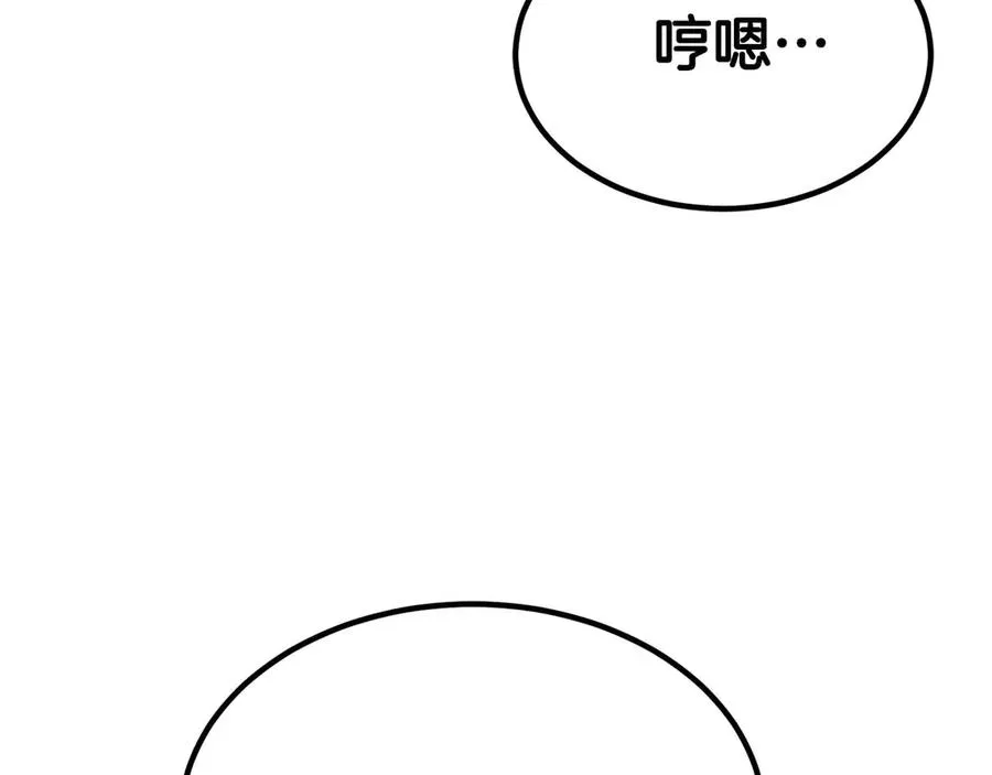 第51话 激烈的拍卖竞争会215