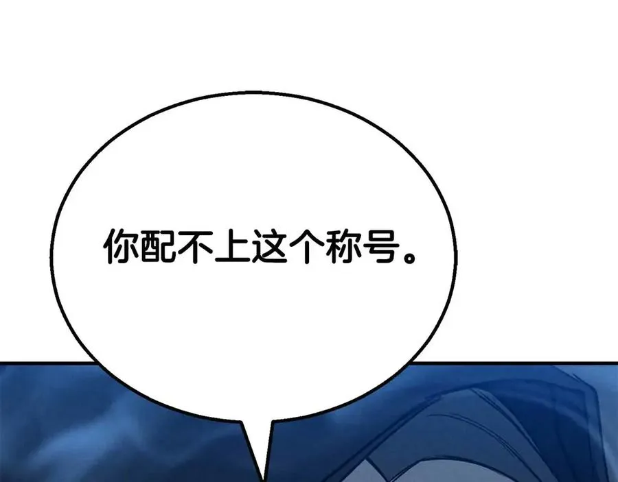 第55话 死灵VS死灵205