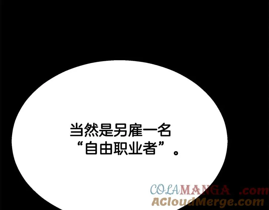 第47话 来自深处的求救声56