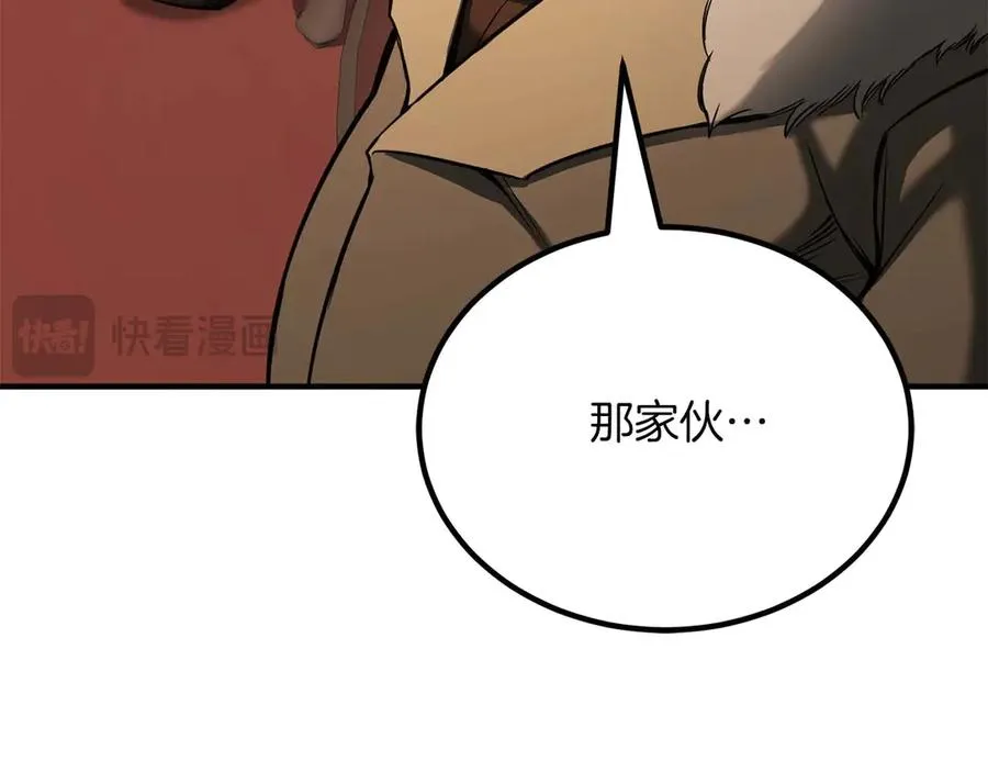 第48话 遇袭167