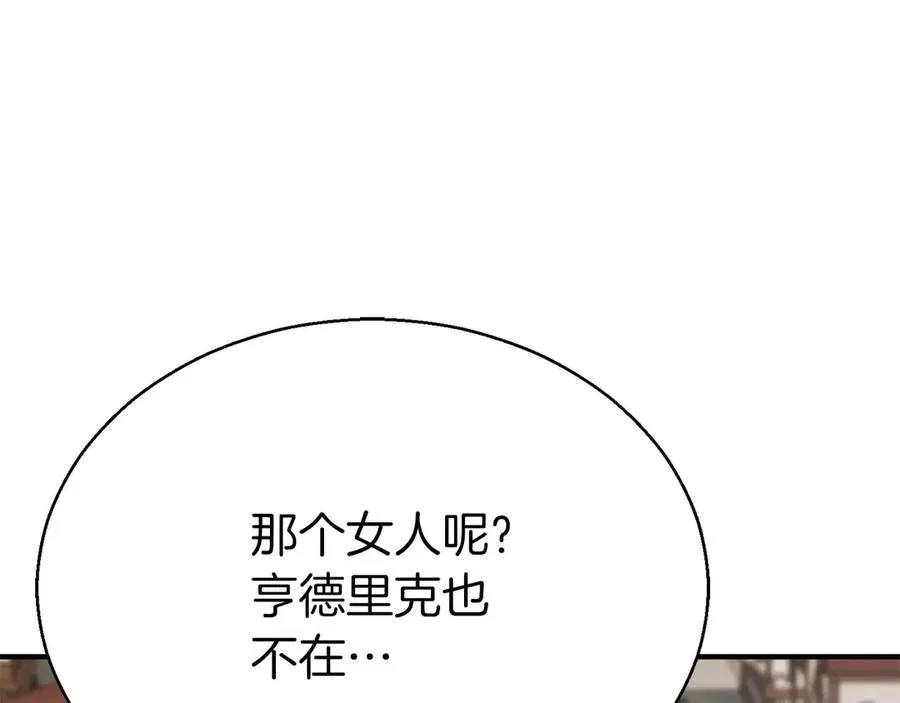 第47话 来自深处的求救声130