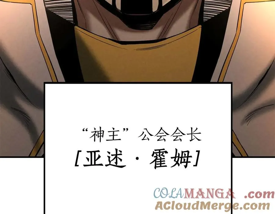 第54话 出其不意的突袭44