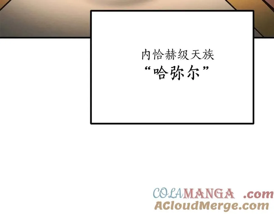 第50话 想复仇就别当胆小鬼272