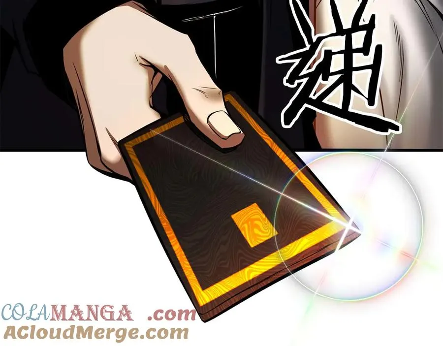第47话 来自深处的求救声204