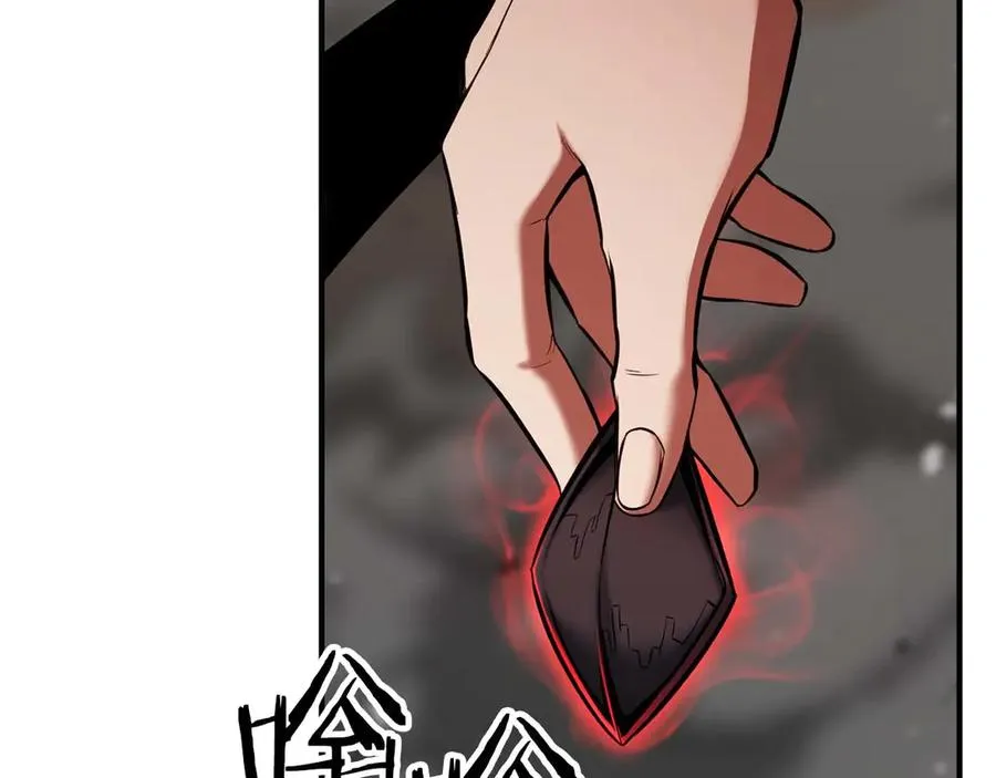 第45话 科学与魔法的较量238