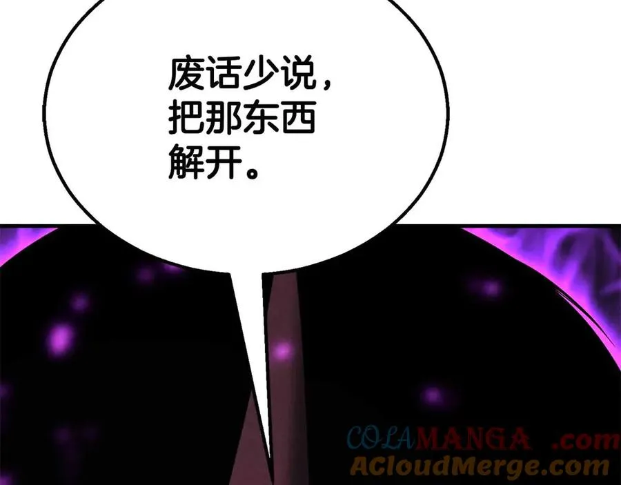 第55话 死灵VS死灵244