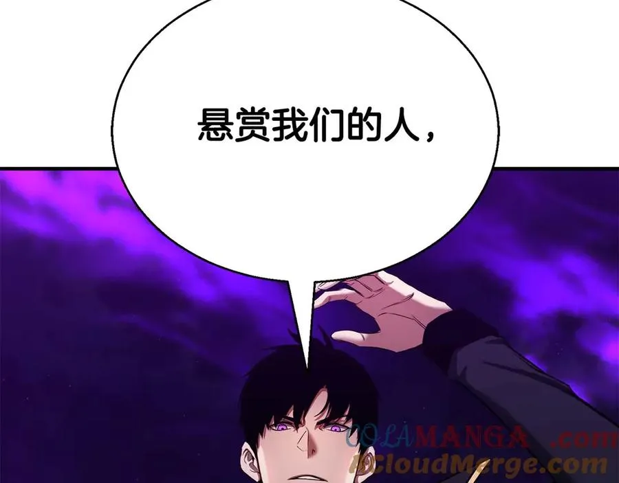 第46话 龙之形态244