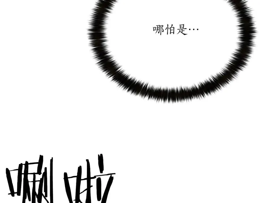第54话 出其不意的突袭62