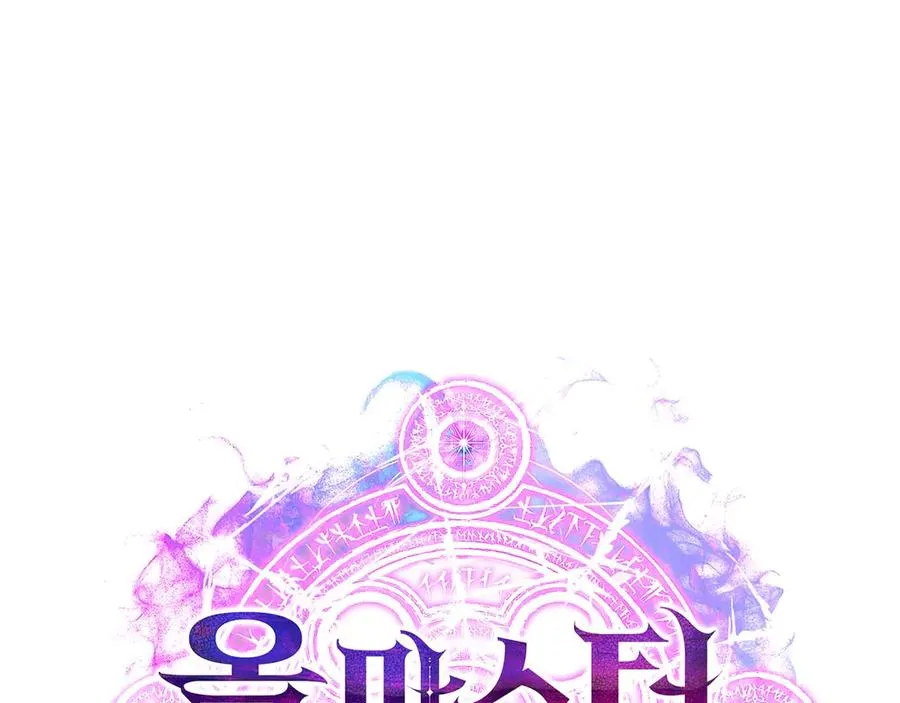 第46话 龙之形态307
