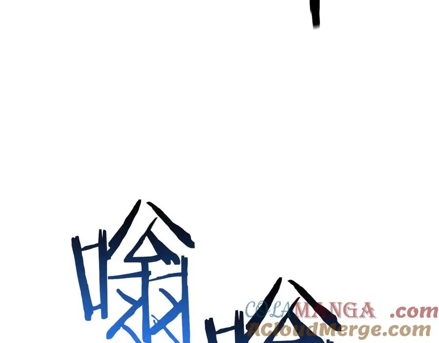 第57话 厌恶的“自我”212