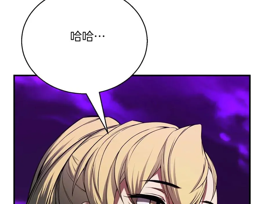 第46话 龙之形态214