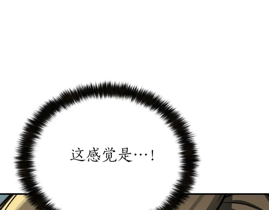 第46话 龙之形态37