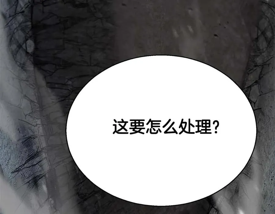 第46话 龙之形态182