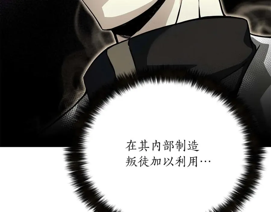 第53话 被亲情背叛的精灵74