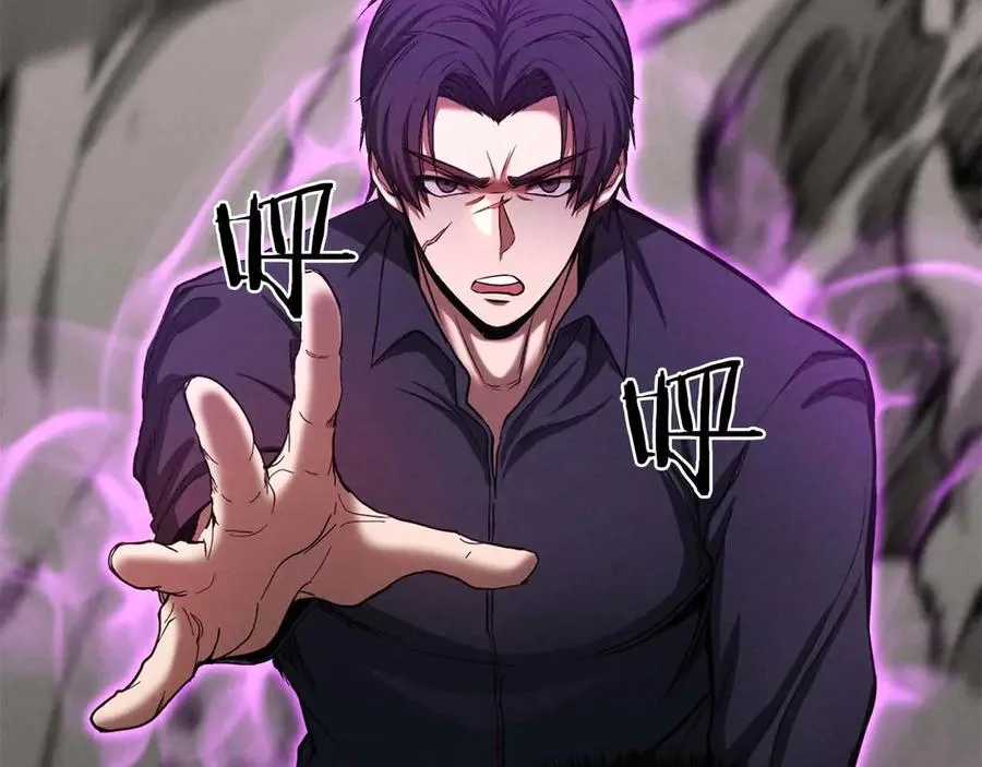 第54话 出其不意的突袭106