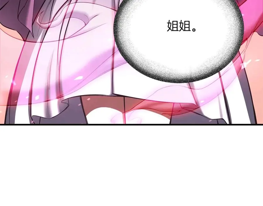 第48话 遇袭190