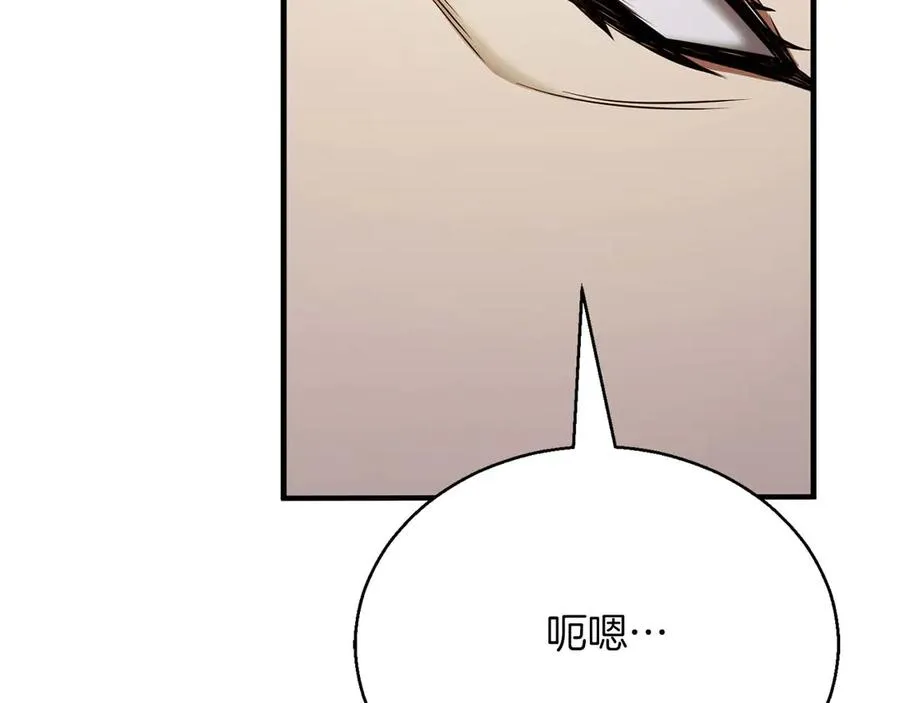 第46话 龙之形态187
