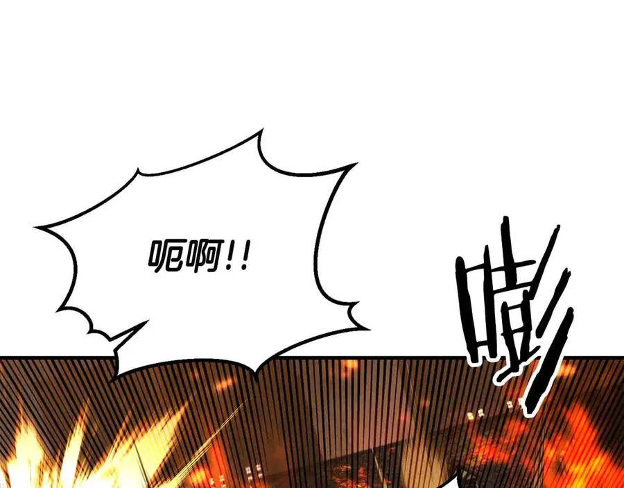第56话 龙与龙（蛇）31