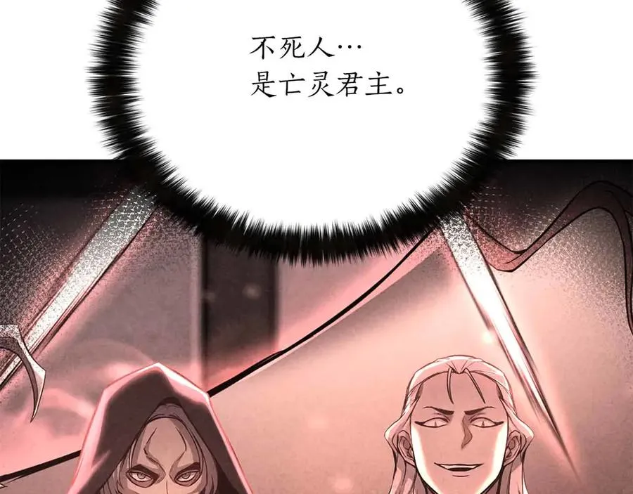 第55话 死灵VS死灵119