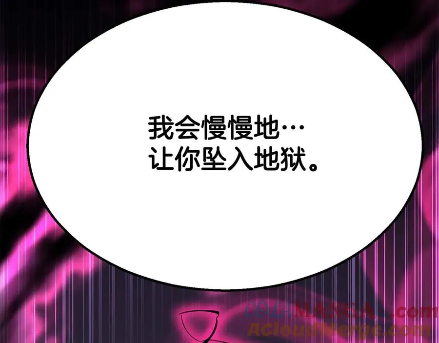 第53话 被亲情背叛的精灵52