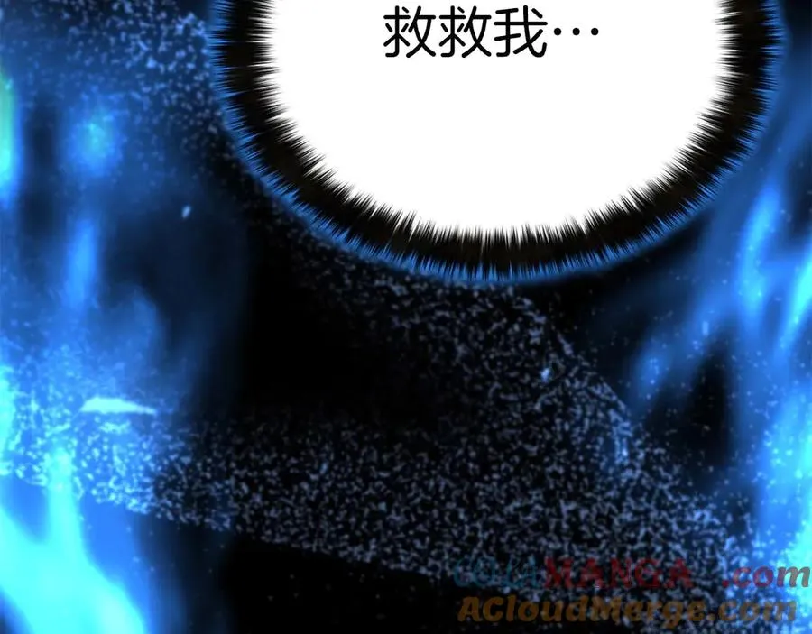 第47话 来自深处的求救声112