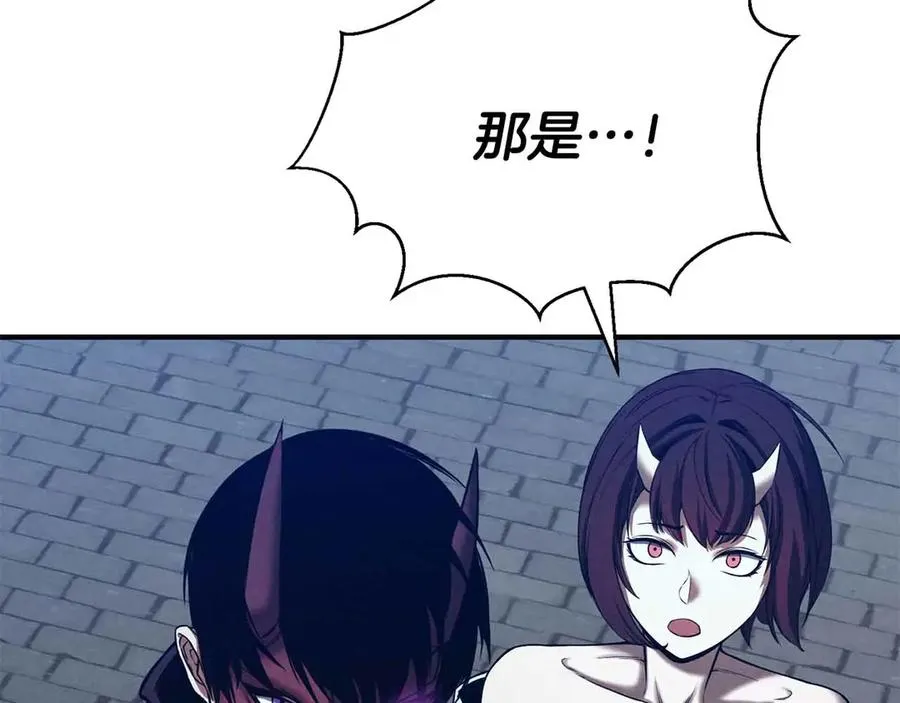 第54话 出其不意的突袭247