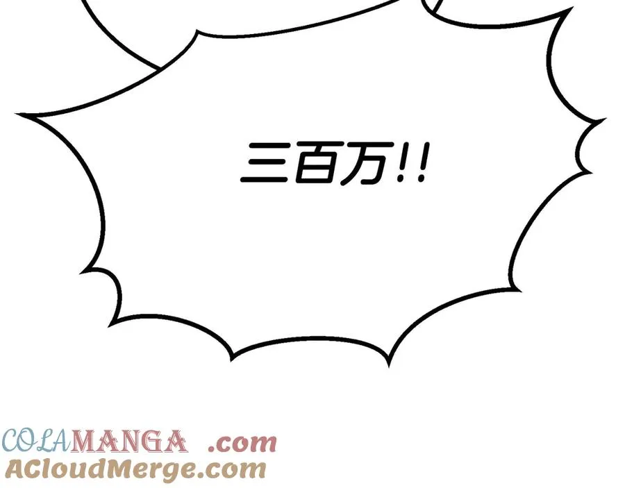 第48话 遇袭136