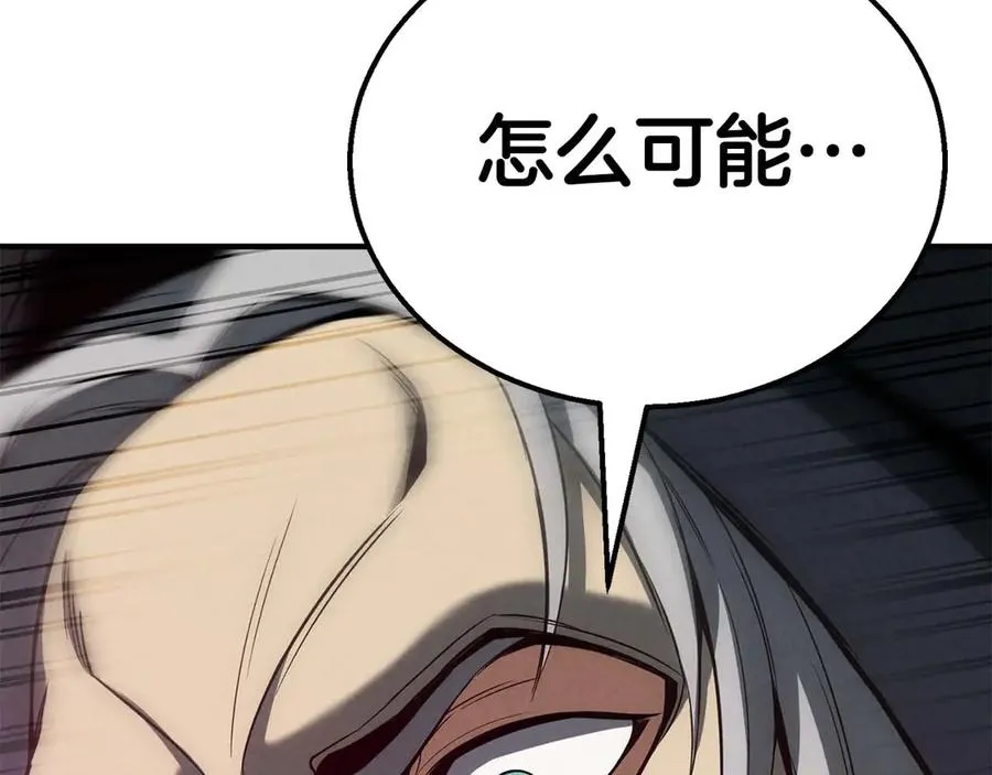 第57话 厌恶的“自我”271