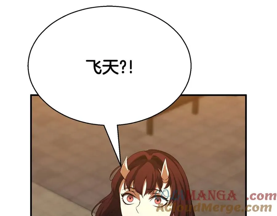 第43话 交换情报的条件56