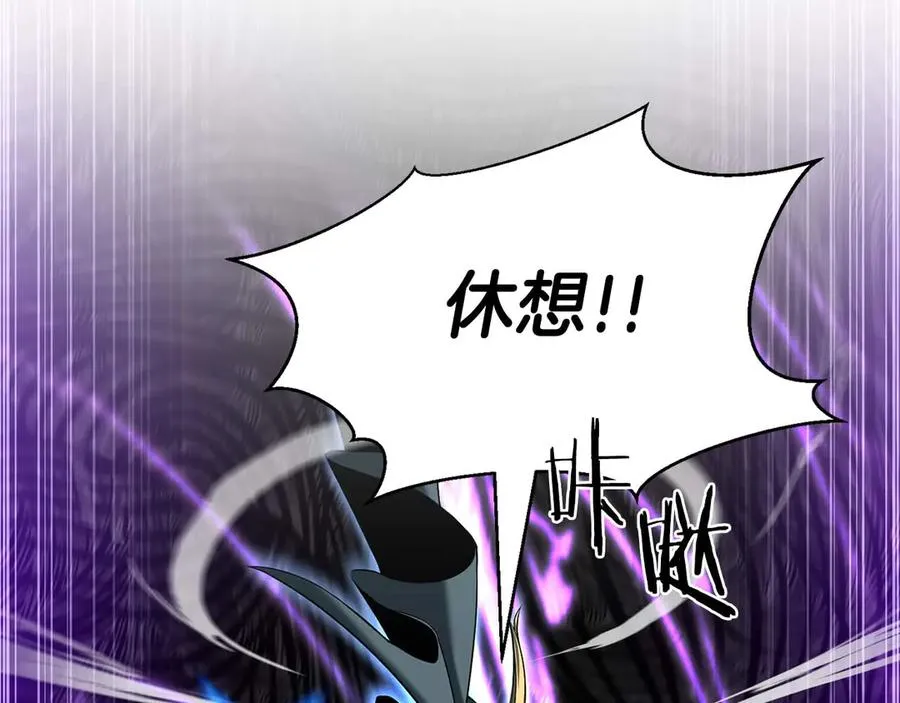 第44话 真正的形态137