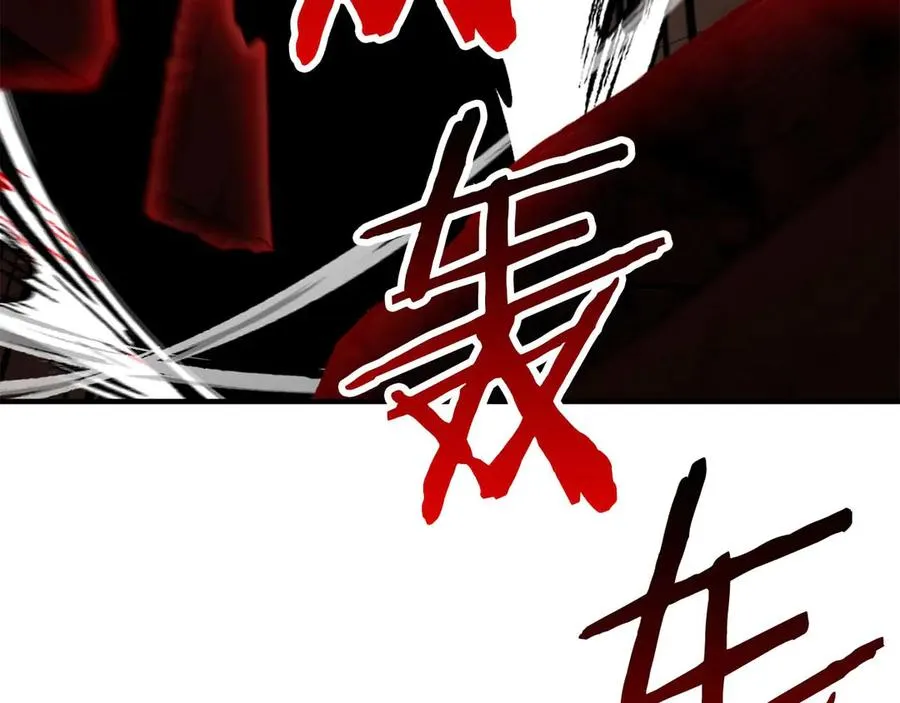 第43话 交换情报的条件241