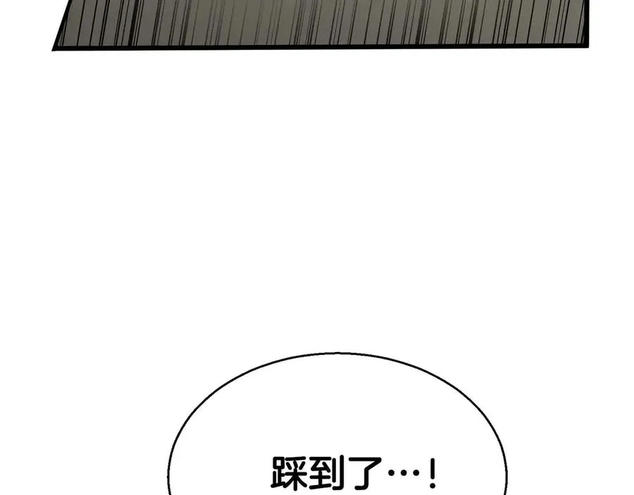 第44话 真正的形态227