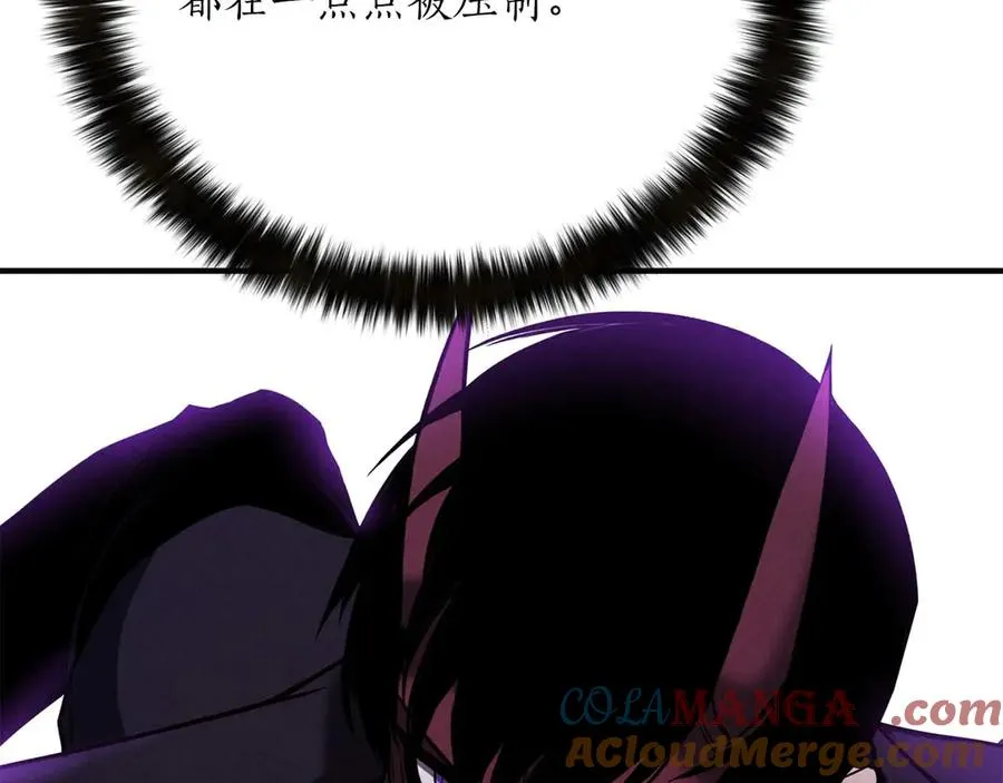 第57话 厌恶的“自我”192