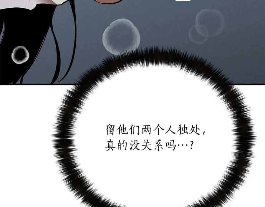 第53话 被亲情背叛的精灵103