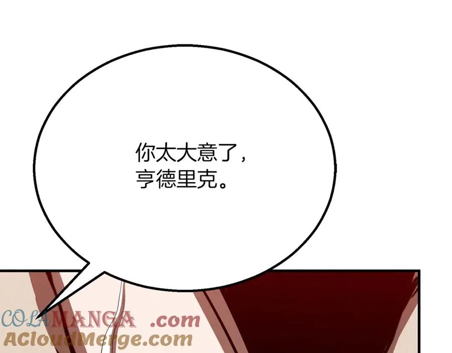第57话 厌恶的“自我”52