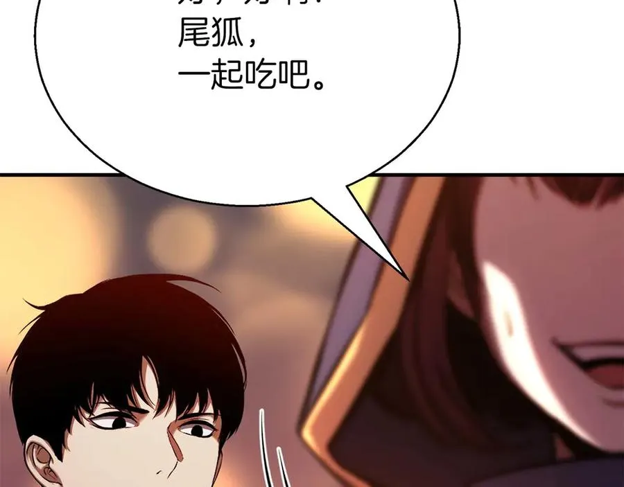第47话 来自深处的求救声171